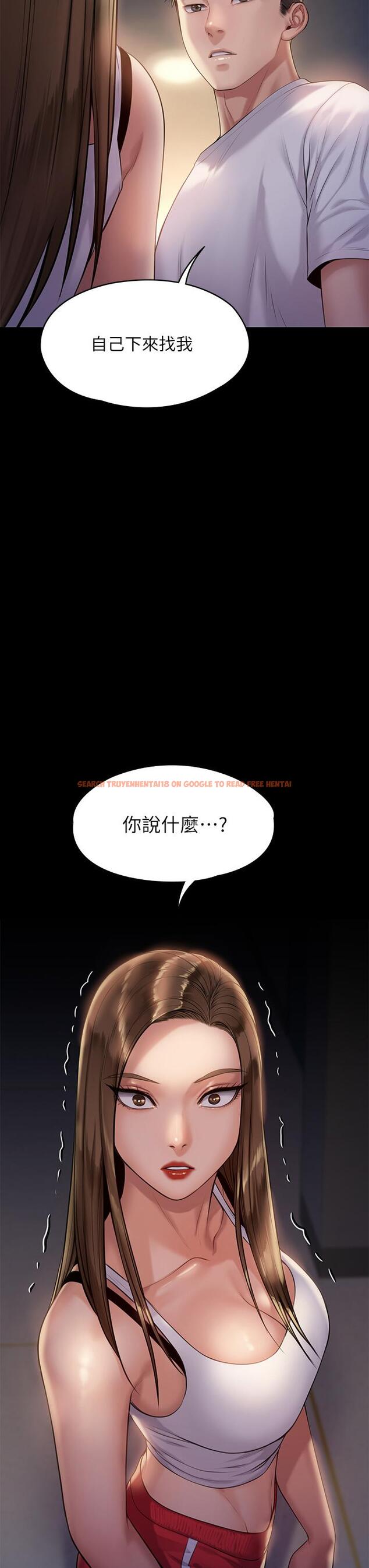 查看漫画傀儡 - 第195話-俊彪和達莉的關係重新洗牌 - www.tymanga.com中的763195图片