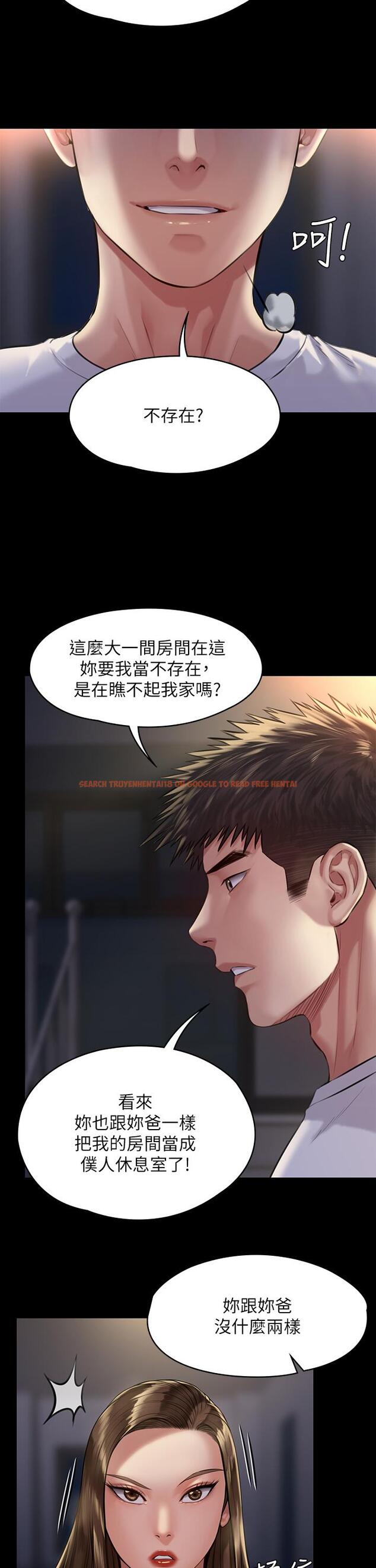 查看漫画傀儡 - 第195話-俊彪和達莉的關係重新洗牌 - www.tymanga.com中的763199图片