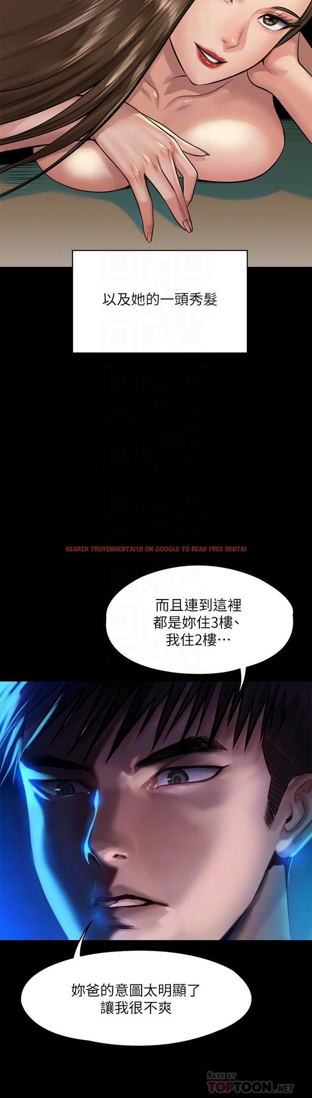 查看漫画傀儡 - 第195話-俊彪和達莉的關係重新洗牌 - www.tymanga.com中的763202图片