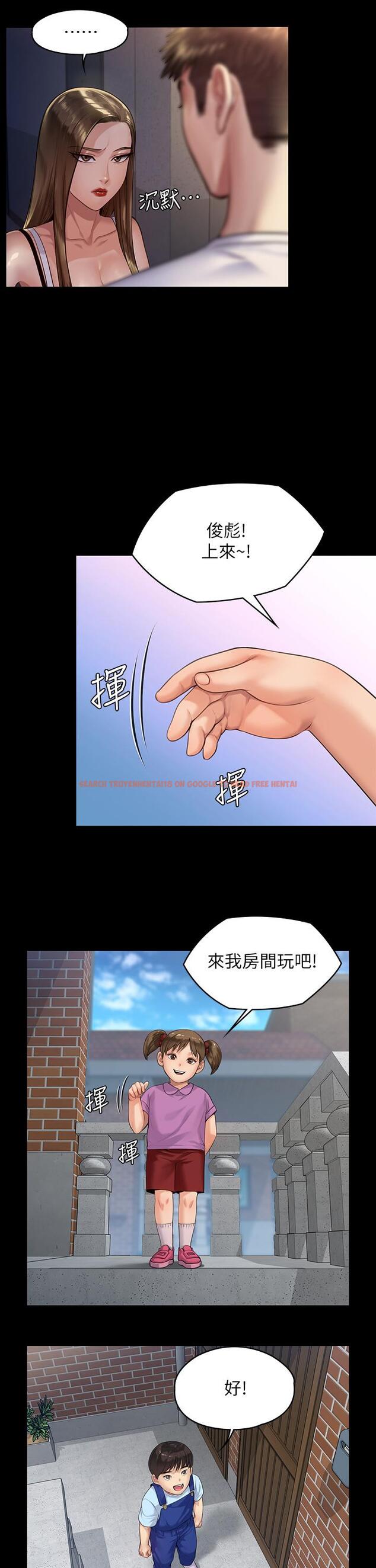 查看漫画傀儡 - 第195話-俊彪和達莉的關係重新洗牌 - www.tymanga.com中的763203图片
