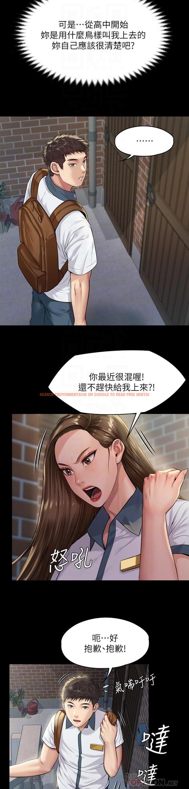 查看漫画傀儡 - 第195話-俊彪和達莉的關係重新洗牌 - www.tymanga.com中的763206图片