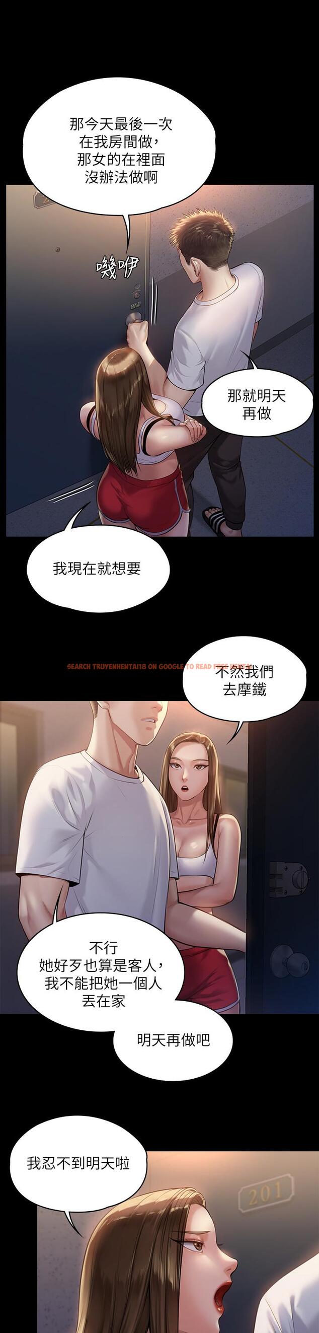 查看漫画傀儡 - 第195話-俊彪和達莉的關係重新洗牌 - www.tymanga.com中的763209图片
