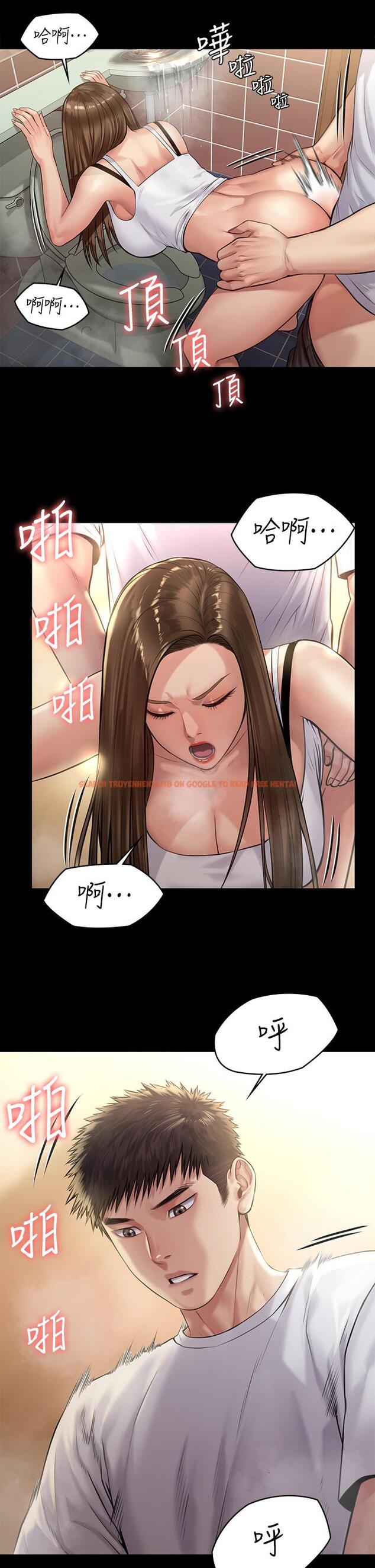 查看漫画傀儡 - 第195話-俊彪和達莉的關係重新洗牌 - www.tymanga.com中的763217图片