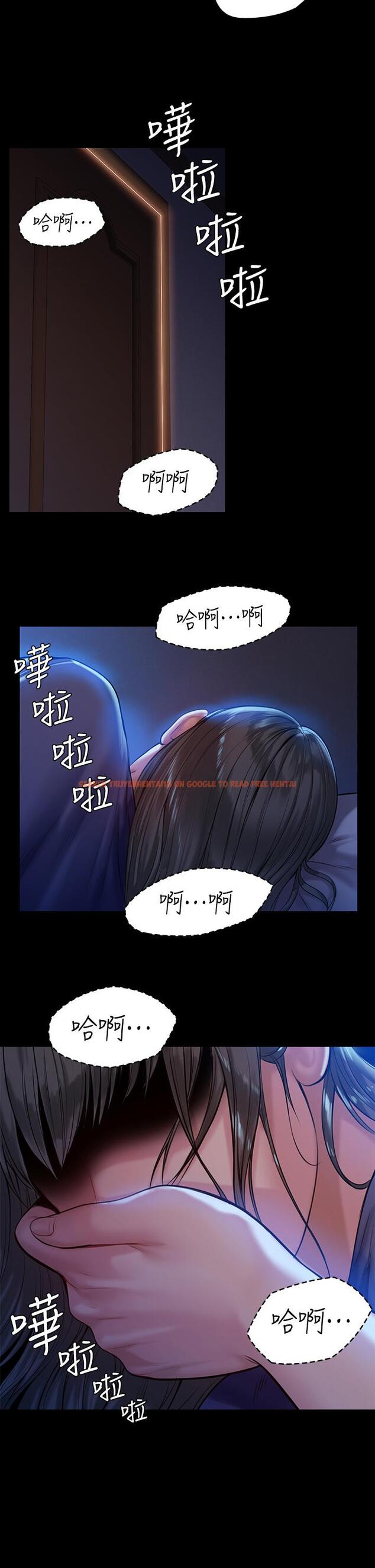 查看漫画傀儡 - 第195話-俊彪和達莉的關係重新洗牌 - www.tymanga.com中的763218图片
