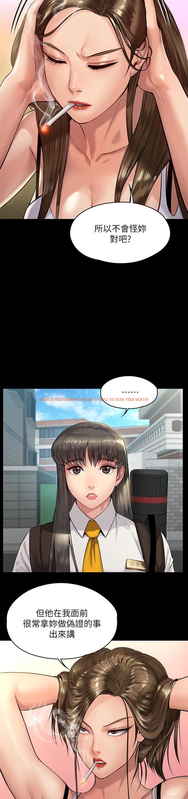 查看漫画傀儡 - 第195話-俊彪和達莉的關係重新洗牌 - www.tymanga.com中的763227图片
