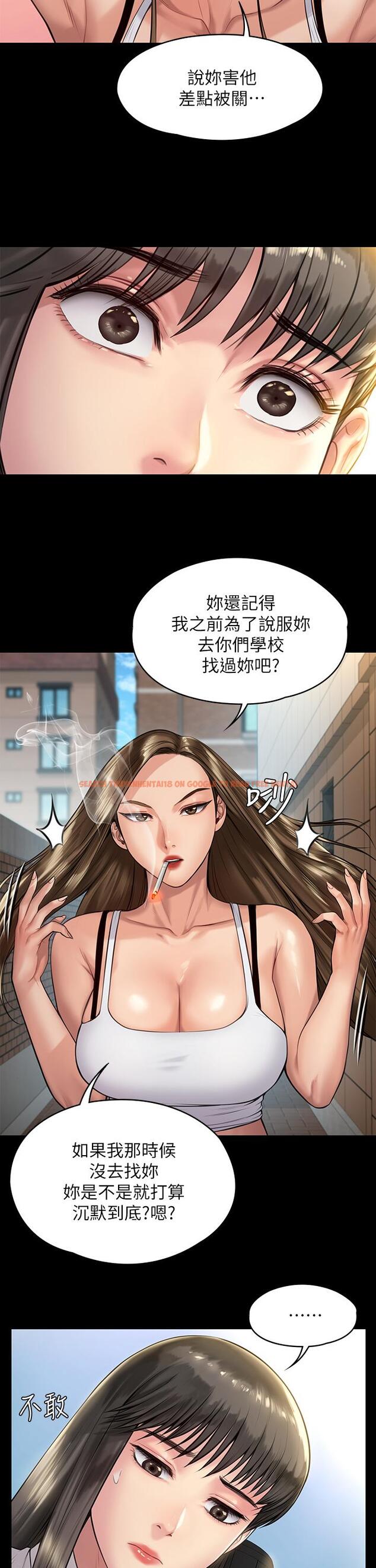 查看漫画傀儡 - 第195話-俊彪和達莉的關係重新洗牌 - www.tymanga.com中的763228图片