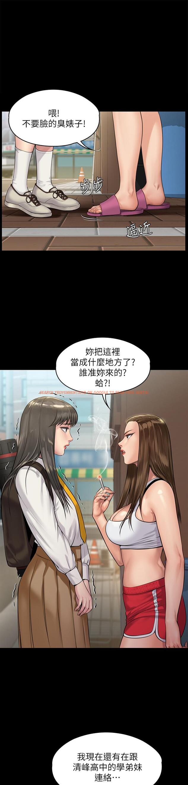 查看漫画傀儡 - 第195話-俊彪和達莉的關係重新洗牌 - www.tymanga.com中的763230图片