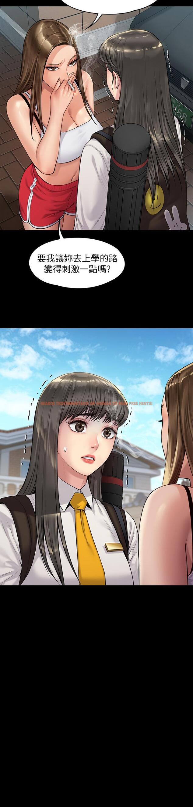 查看漫画傀儡 - 第195話-俊彪和達莉的關係重新洗牌 - www.tymanga.com中的763231图片