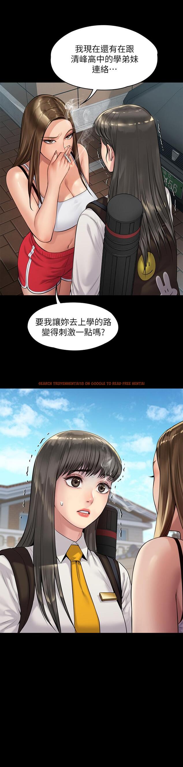 查看漫画傀儡 - 第196話-出現在電視上的白賢兒 - www.tymanga.com中的797482图片