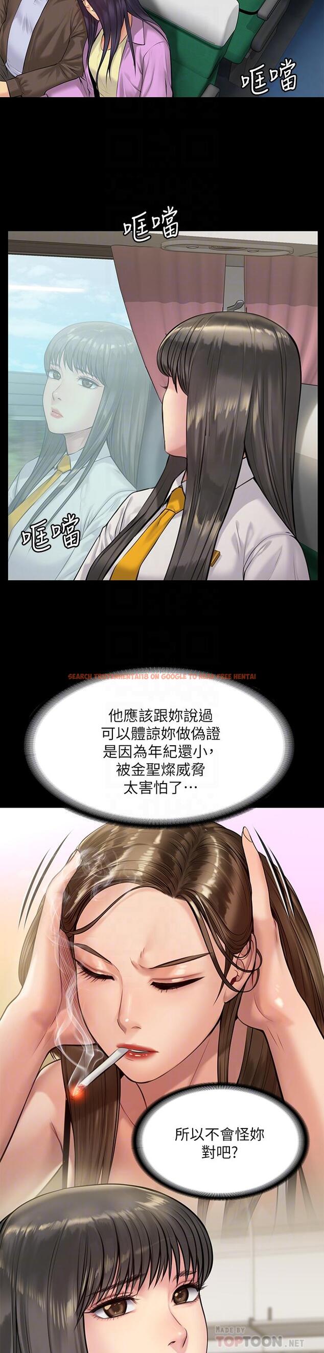 查看漫画傀儡 - 第196話-出現在電視上的白賢兒 - www.tymanga.com中的797486图片