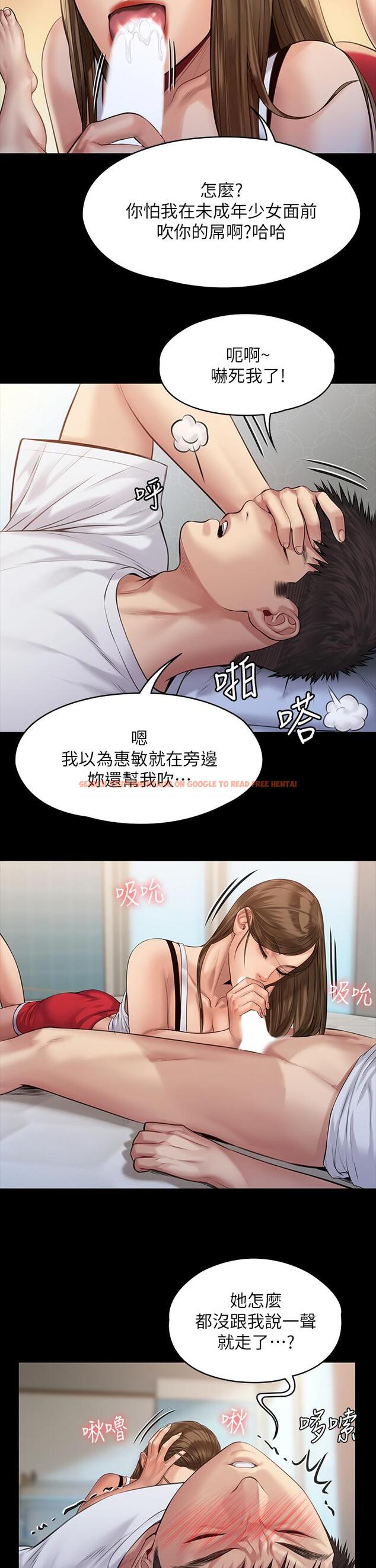 查看漫画傀儡 - 第196話-出現在電視上的白賢兒 - www.tymanga.com中的797491图片