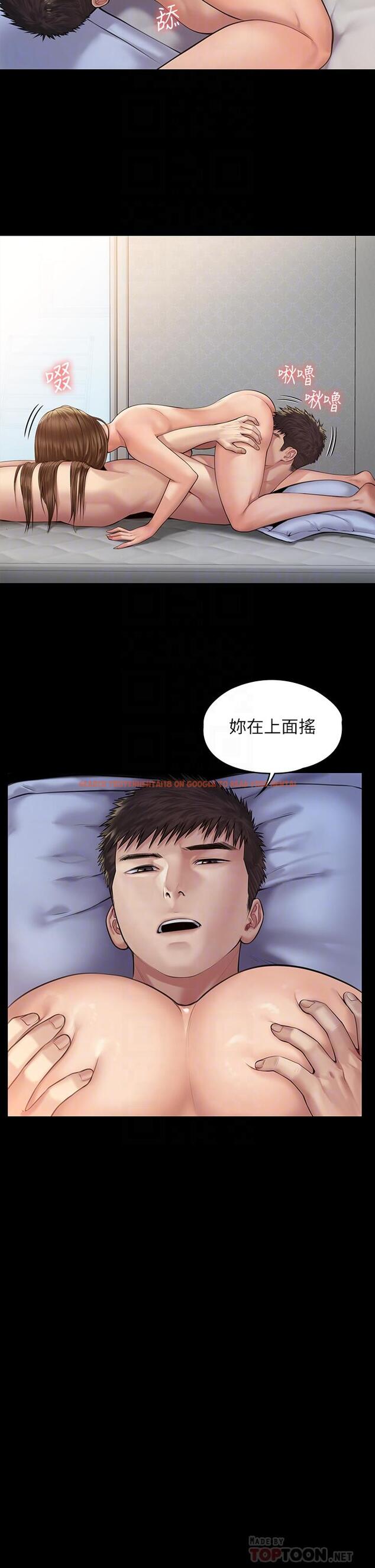 查看漫画傀儡 - 第196話-出現在電視上的白賢兒 - www.tymanga.com中的797496图片