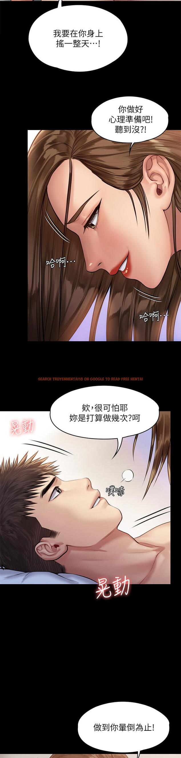 查看漫画傀儡 - 第196話-出現在電視上的白賢兒 - www.tymanga.com中的797504图片