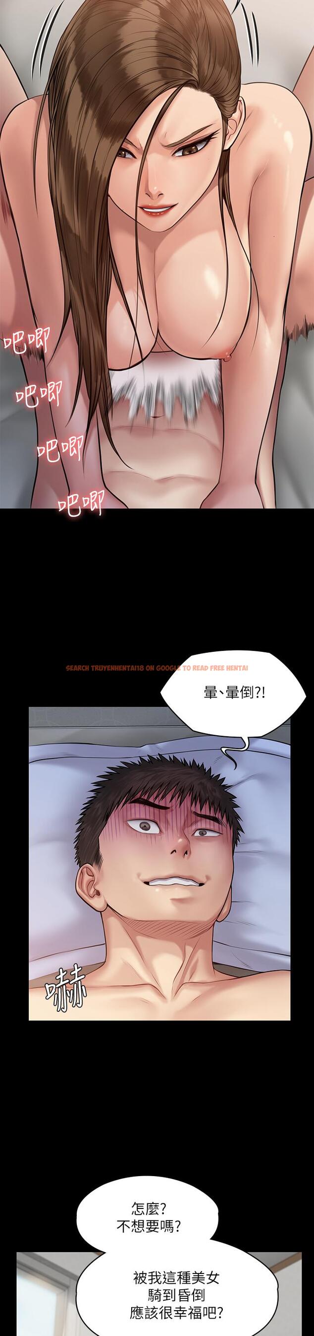 查看漫画傀儡 - 第196話-出現在電視上的白賢兒 - www.tymanga.com中的797505图片