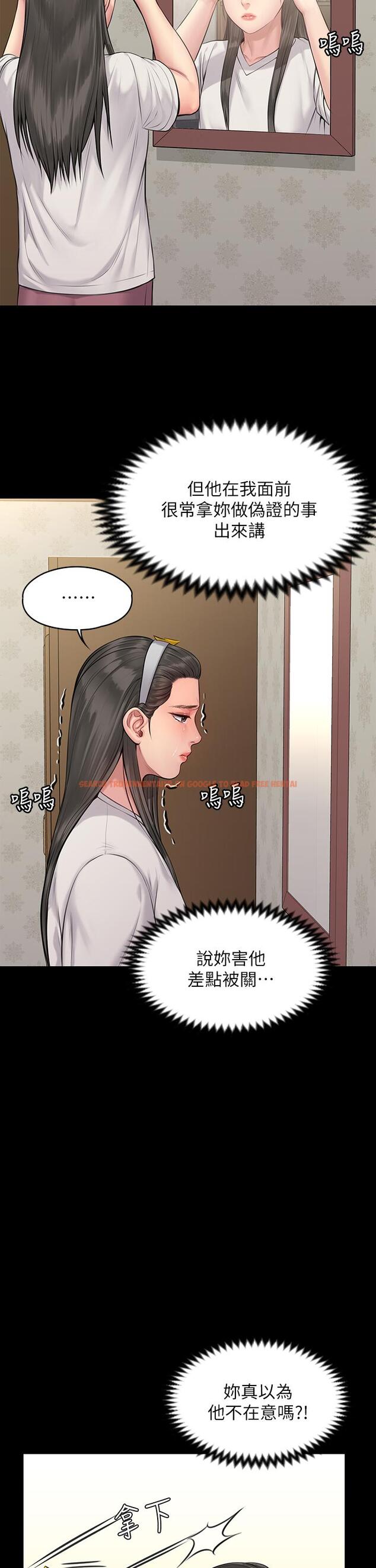 查看漫画傀儡 - 第196話-出現在電視上的白賢兒 - www.tymanga.com中的797508图片