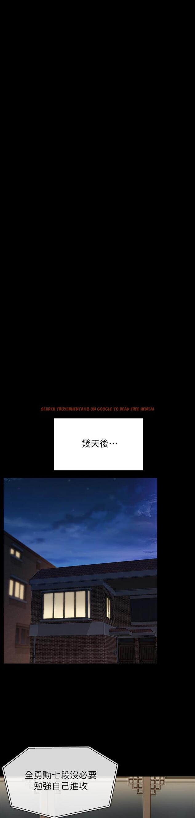 查看漫画傀儡 - 第196話-出現在電視上的白賢兒 - www.tymanga.com中的797510图片