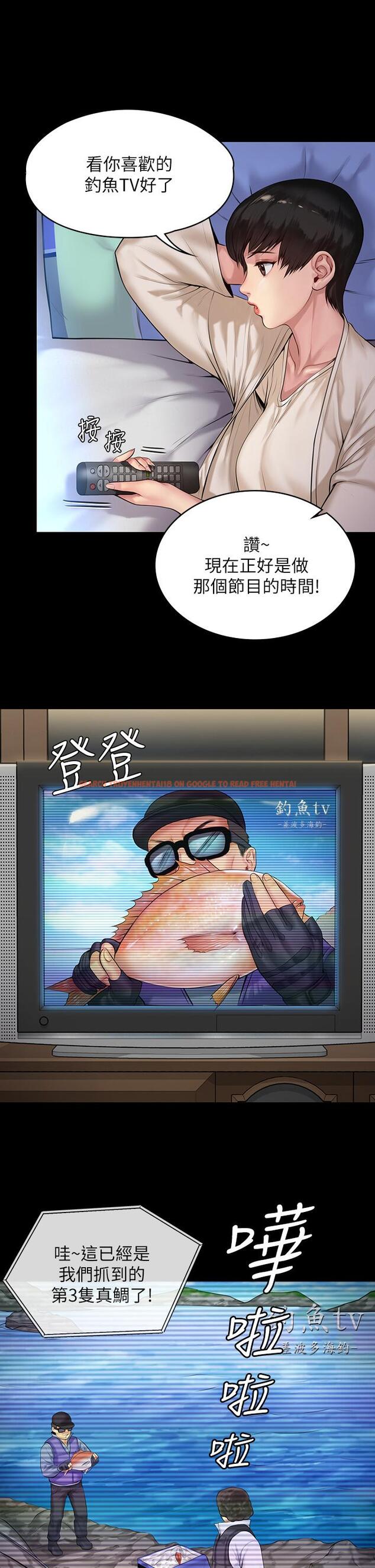 查看漫画傀儡 - 第196話-出現在電視上的白賢兒 - www.tymanga.com中的797512图片