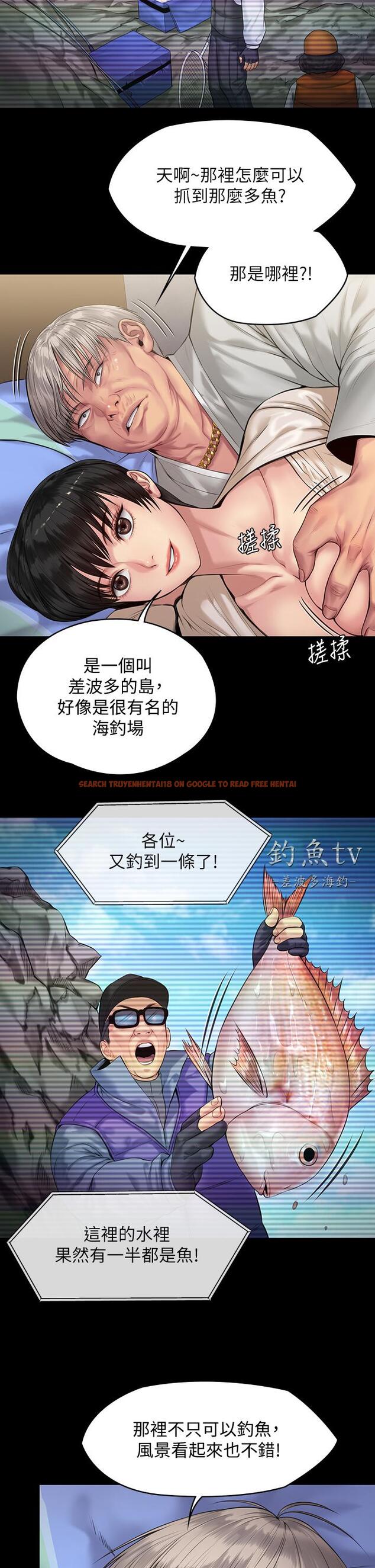 查看漫画傀儡 - 第196話-出現在電視上的白賢兒 - www.tymanga.com中的797513图片