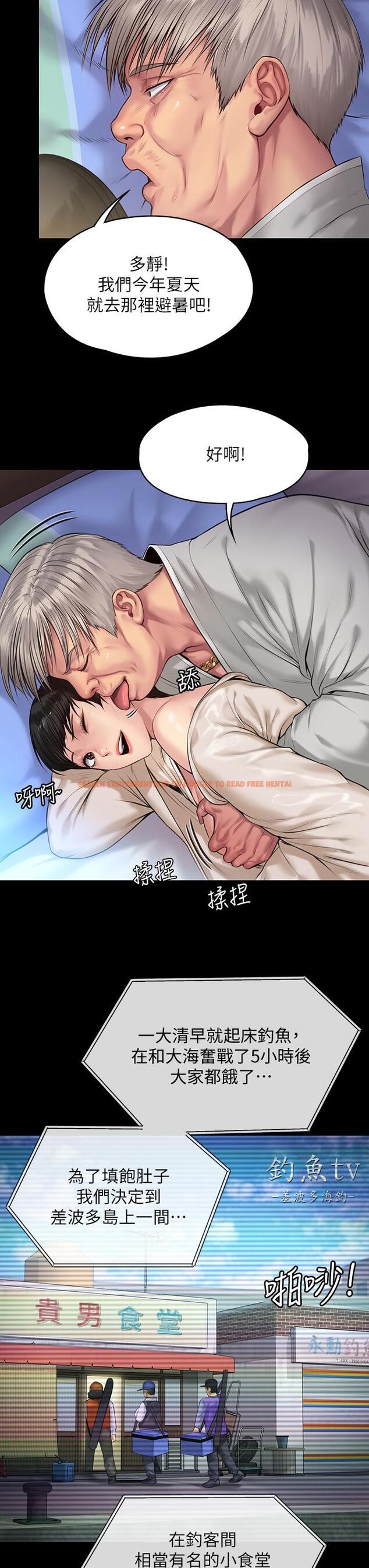 查看漫画傀儡 - 第196話-出現在電視上的白賢兒 - www.tymanga.com中的797514图片