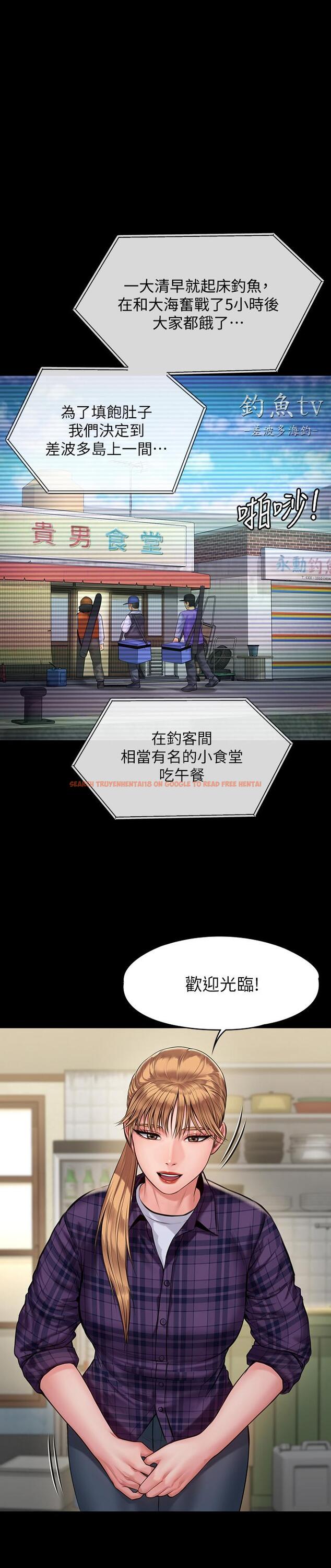 查看漫画傀儡 - 第197話-漸漸回到正軌的俊彪一家 - www.tymanga.com中的799715图片