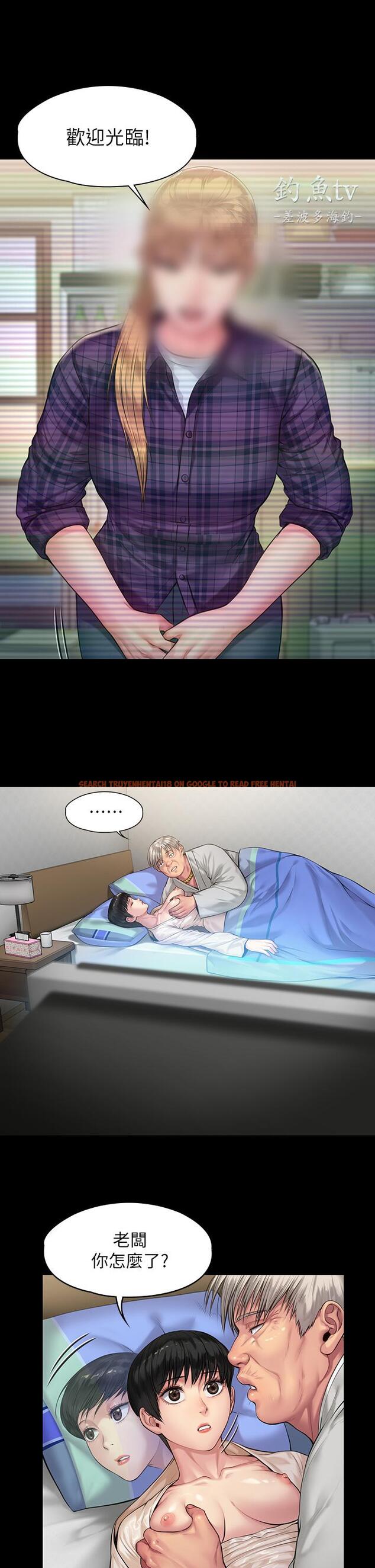 查看漫画傀儡 - 第197話-漸漸回到正軌的俊彪一家 - www.tymanga.com中的799719图片