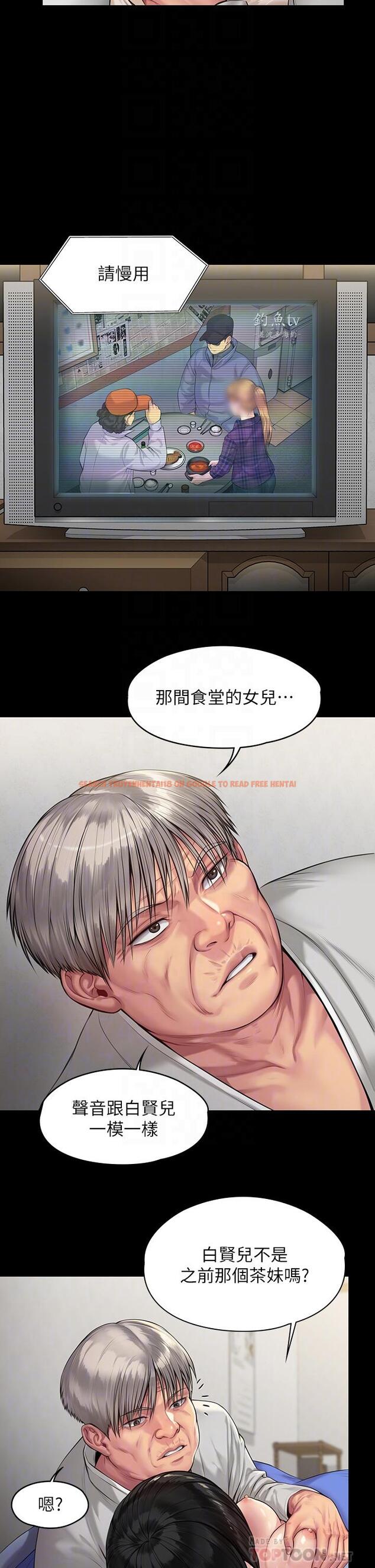 查看漫画傀儡 - 第197話-漸漸回到正軌的俊彪一家 - www.tymanga.com中的799720图片
