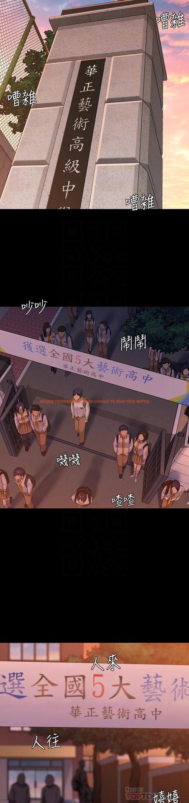 查看漫画傀儡 - 第197話-漸漸回到正軌的俊彪一家 - www.tymanga.com中的799726图片