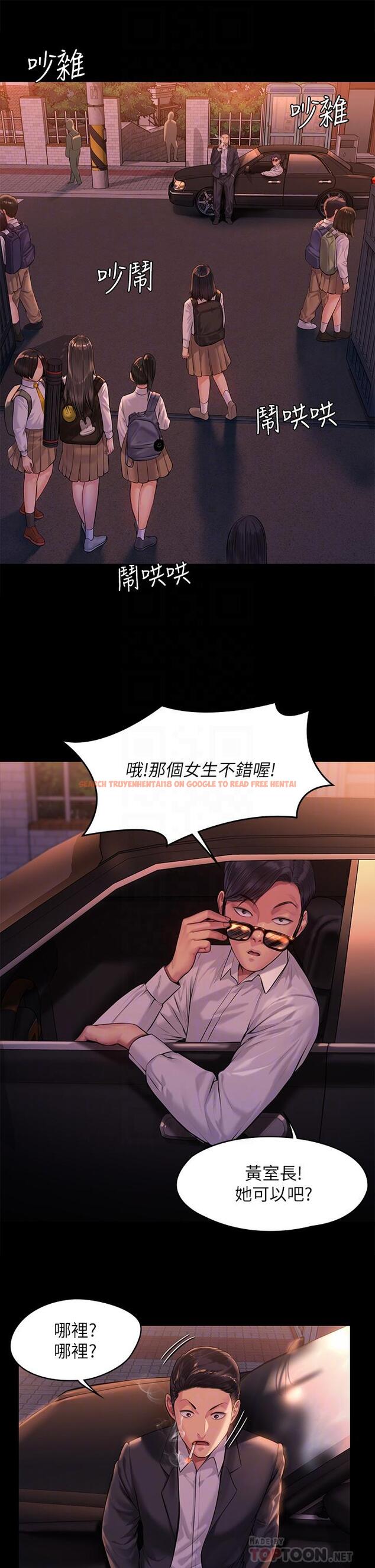 查看漫画傀儡 - 第197話-漸漸回到正軌的俊彪一家 - www.tymanga.com中的799728图片