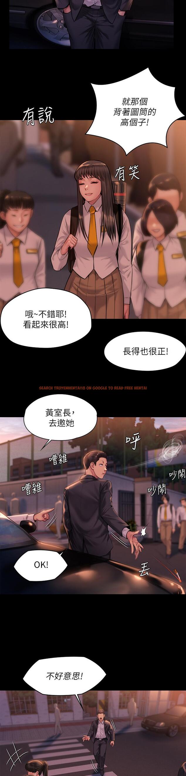查看漫画傀儡 - 第197話-漸漸回到正軌的俊彪一家 - www.tymanga.com中的799729图片