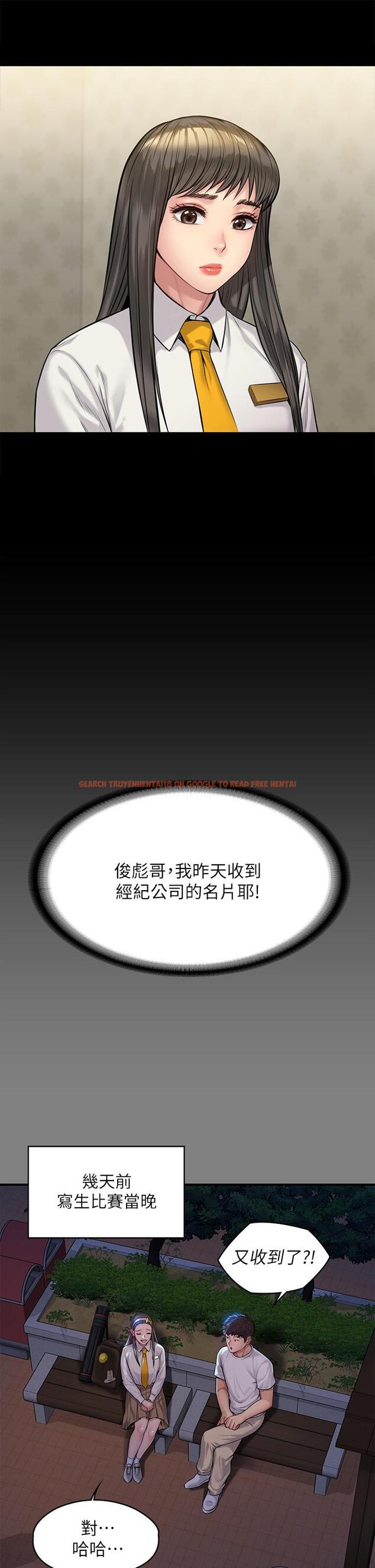 查看漫画傀儡 - 第197話-漸漸回到正軌的俊彪一家 - www.tymanga.com中的799734图片