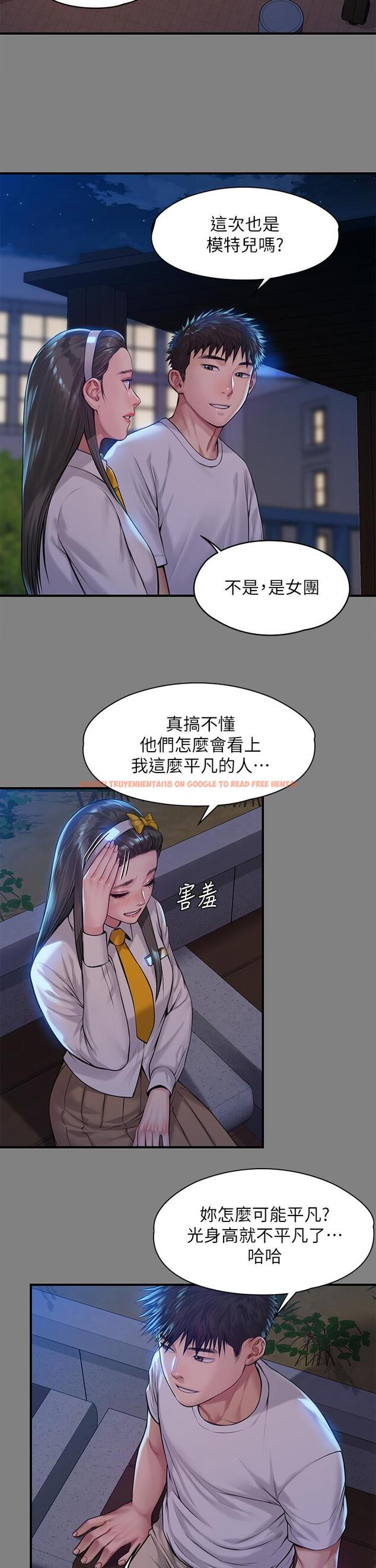 查看漫画傀儡 - 第197話-漸漸回到正軌的俊彪一家 - www.tymanga.com中的799735图片