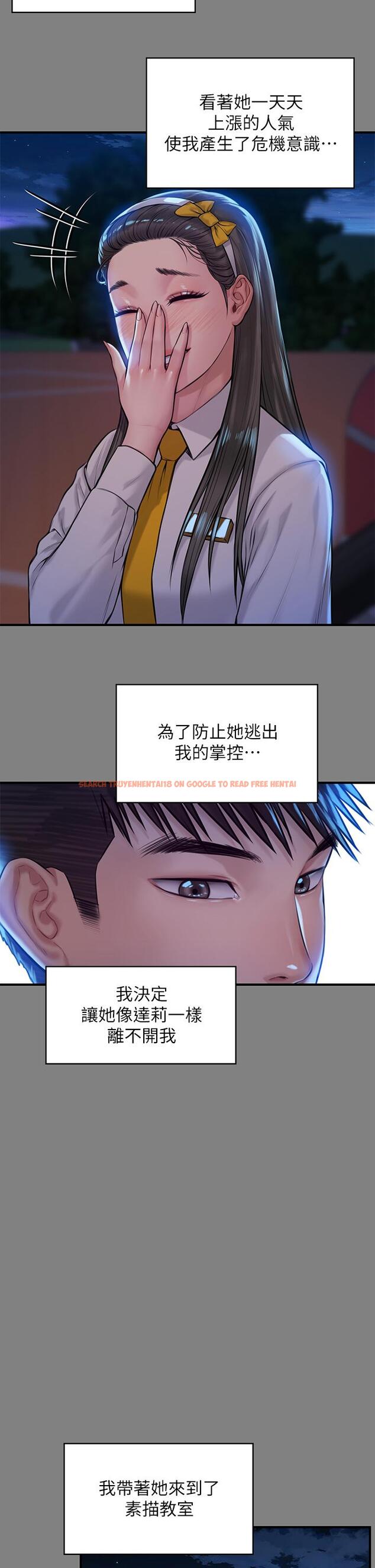 查看漫画傀儡 - 第197話-漸漸回到正軌的俊彪一家 - www.tymanga.com中的799737图片