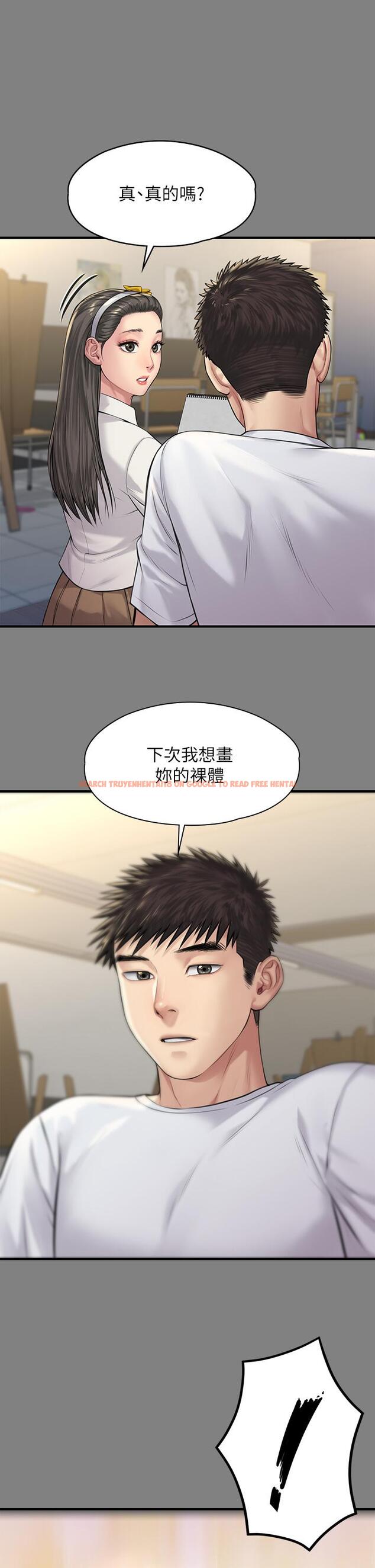 查看漫画傀儡 - 第197話-漸漸回到正軌的俊彪一家 - www.tymanga.com中的799742图片