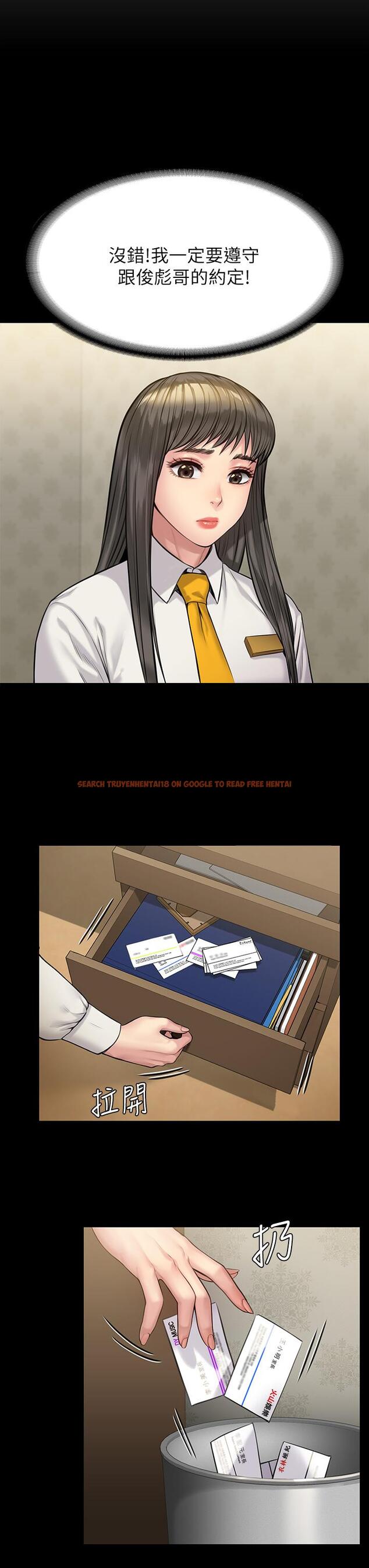 查看漫画傀儡 - 第197話-漸漸回到正軌的俊彪一家 - www.tymanga.com中的799746图片