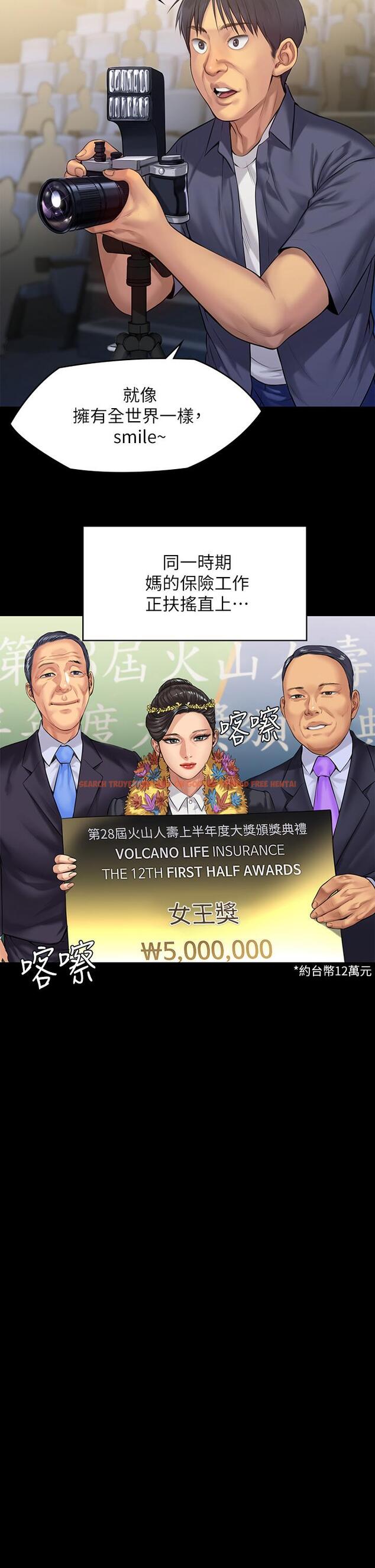 查看漫画傀儡 - 第197話-漸漸回到正軌的俊彪一家 - www.tymanga.com中的799750图片