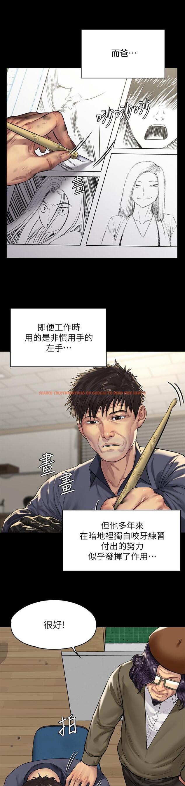 查看漫画傀儡 - 第197話-漸漸回到正軌的俊彪一家 - www.tymanga.com中的799751图片
