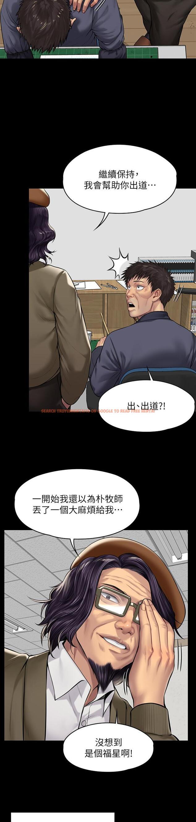 查看漫画傀儡 - 第197話-漸漸回到正軌的俊彪一家 - www.tymanga.com中的799752图片
