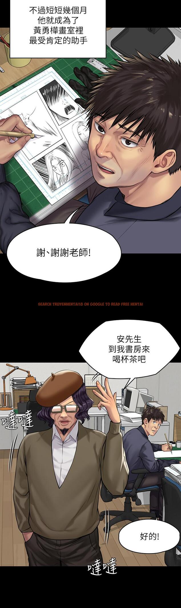 查看漫画傀儡 - 第197話-漸漸回到正軌的俊彪一家 - www.tymanga.com中的799753图片