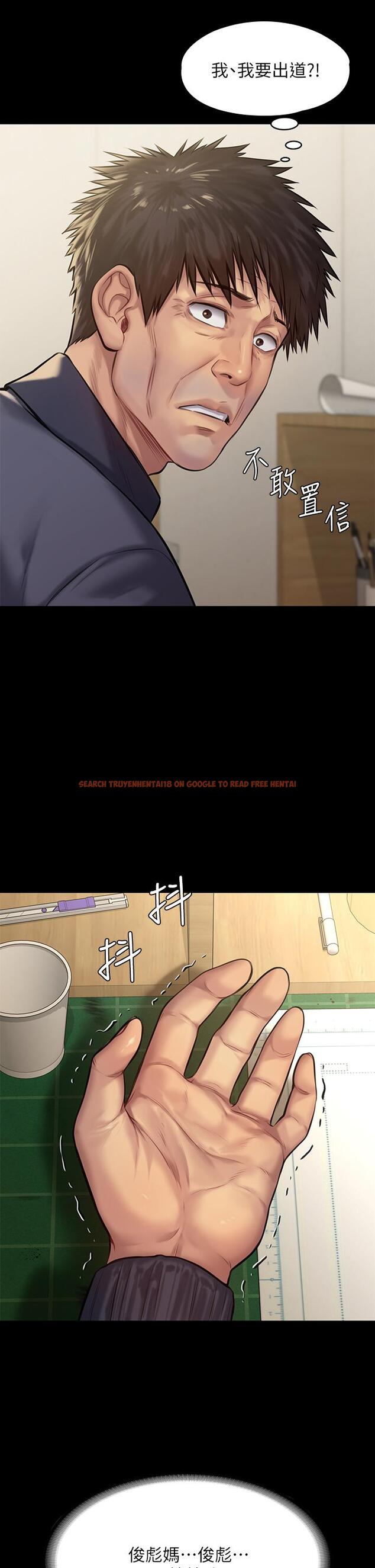 查看漫画傀儡 - 第197話-漸漸回到正軌的俊彪一家 - www.tymanga.com中的799754图片