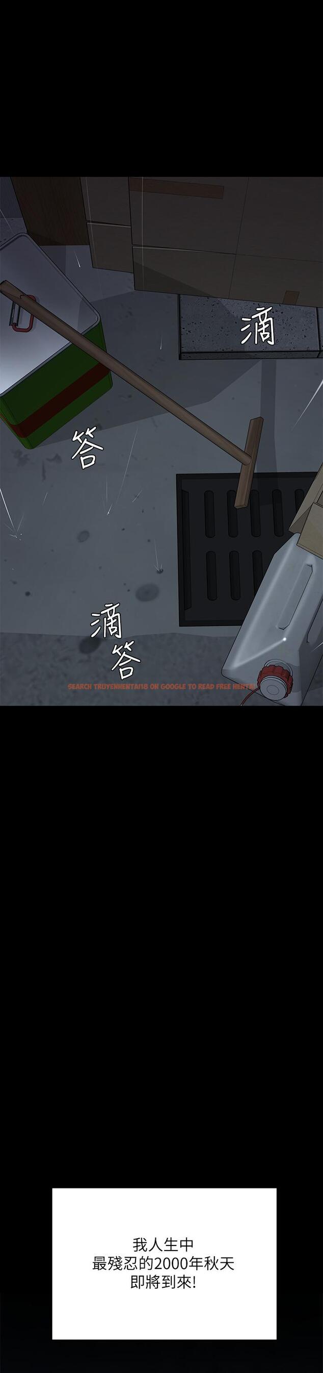 查看漫画傀儡 - 第197話-漸漸回到正軌的俊彪一家 - www.tymanga.com中的799756图片