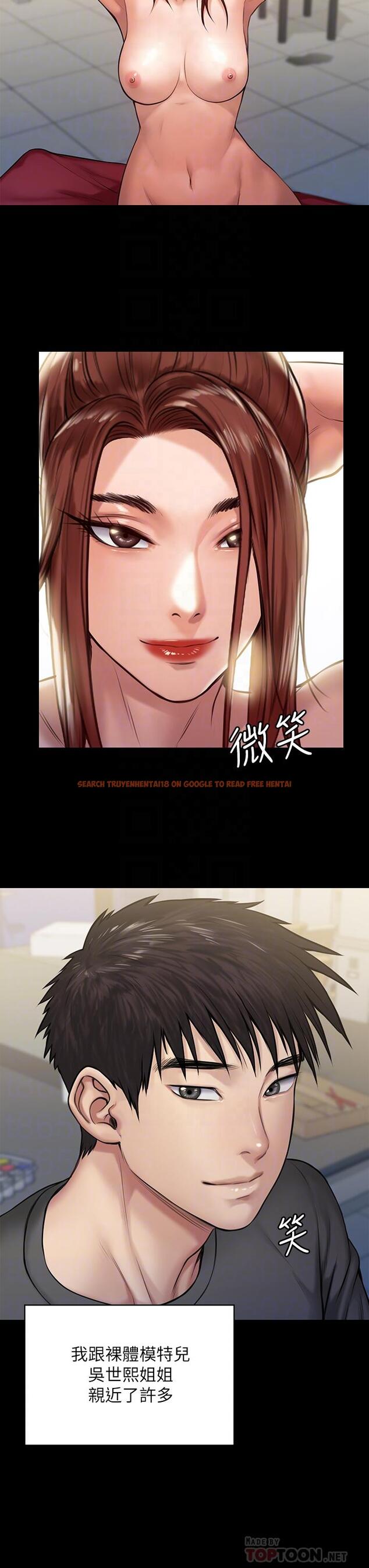 查看漫画傀儡 - 第198話-時隔12年的家庭聚餐 - www.tymanga.com中的802200图片