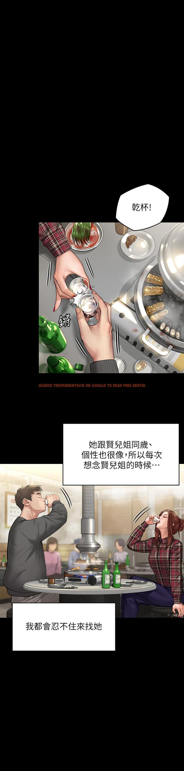 查看漫画傀儡 - 第198話-時隔12年的家庭聚餐 - www.tymanga.com中的802201图片