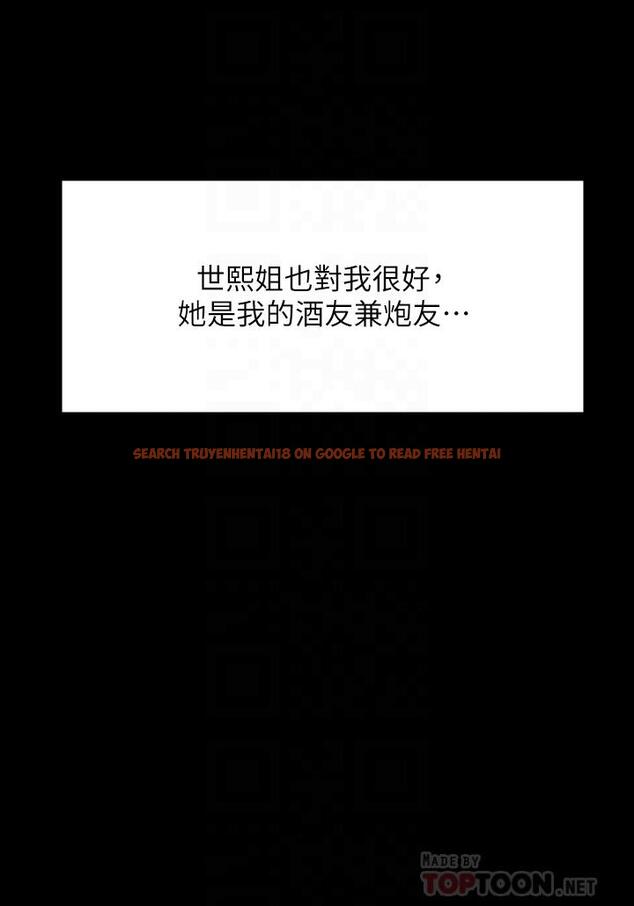 查看漫画傀儡 - 第198話-時隔12年的家庭聚餐 - www.tymanga.com中的802202图片