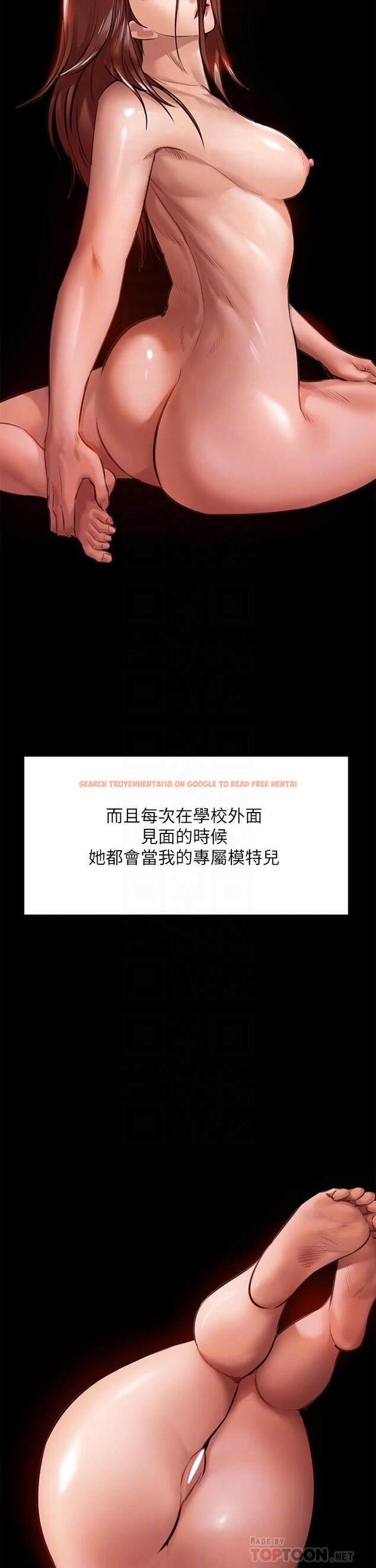 查看漫画傀儡 - 第198話-時隔12年的家庭聚餐 - www.tymanga.com中的802204图片