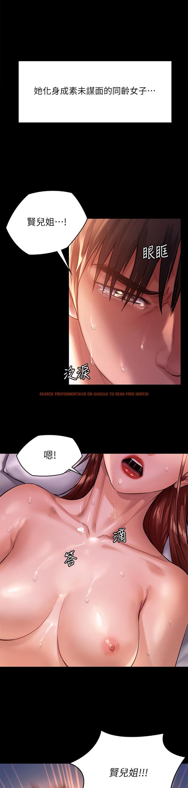 查看漫画傀儡 - 第198話-時隔12年的家庭聚餐 - www.tymanga.com中的802211图片
