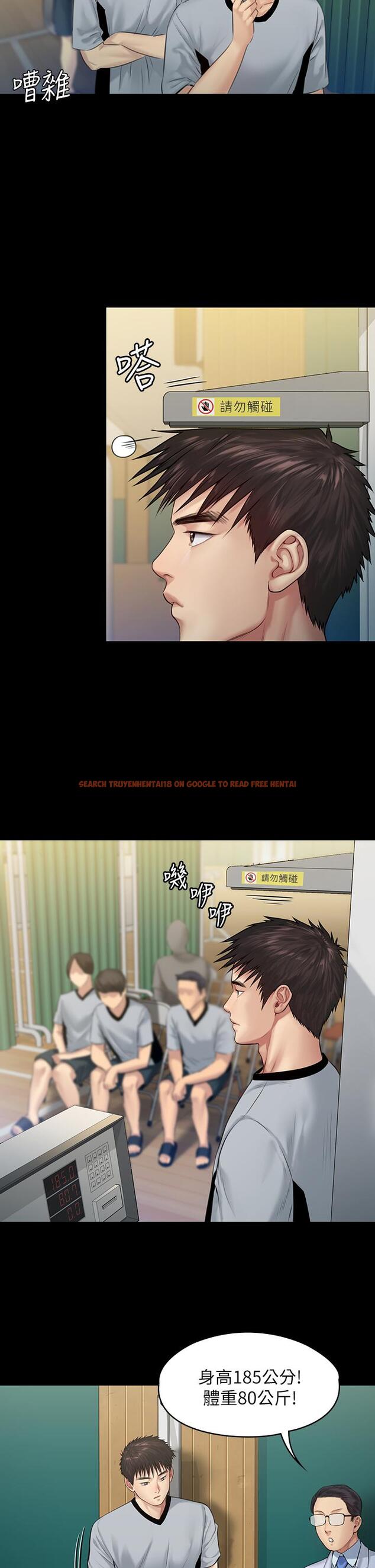 查看漫画傀儡 - 第198話-時隔12年的家庭聚餐 - www.tymanga.com中的802217图片
