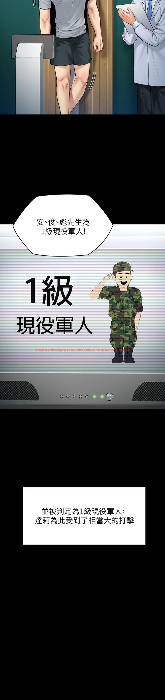 查看漫画傀儡 - 第198話-時隔12年的家庭聚餐 - www.tymanga.com中的802218图片