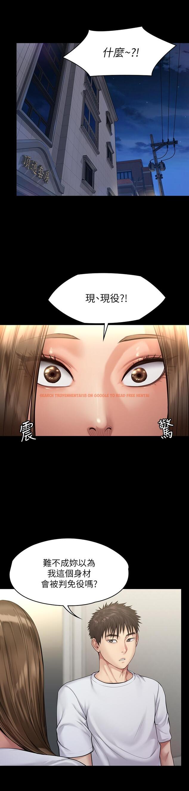 查看漫画傀儡 - 第198話-時隔12年的家庭聚餐 - www.tymanga.com中的802220图片