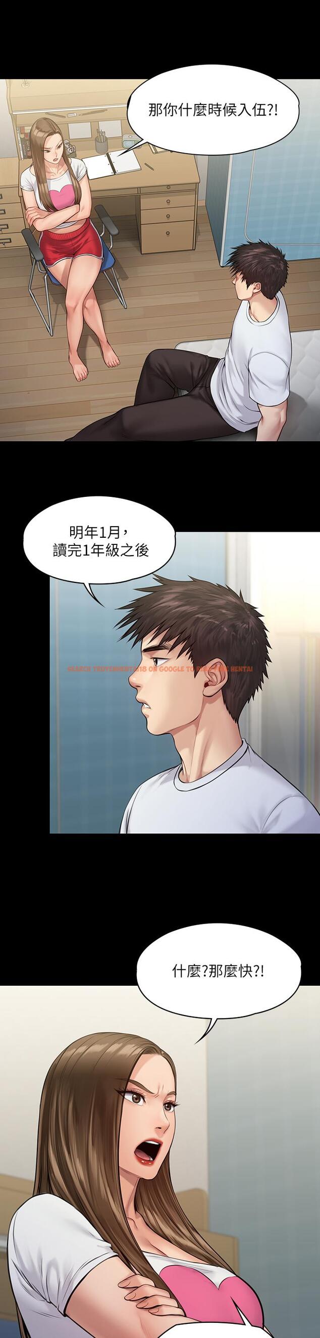 查看漫画傀儡 - 第198話-時隔12年的家庭聚餐 - www.tymanga.com中的802221图片