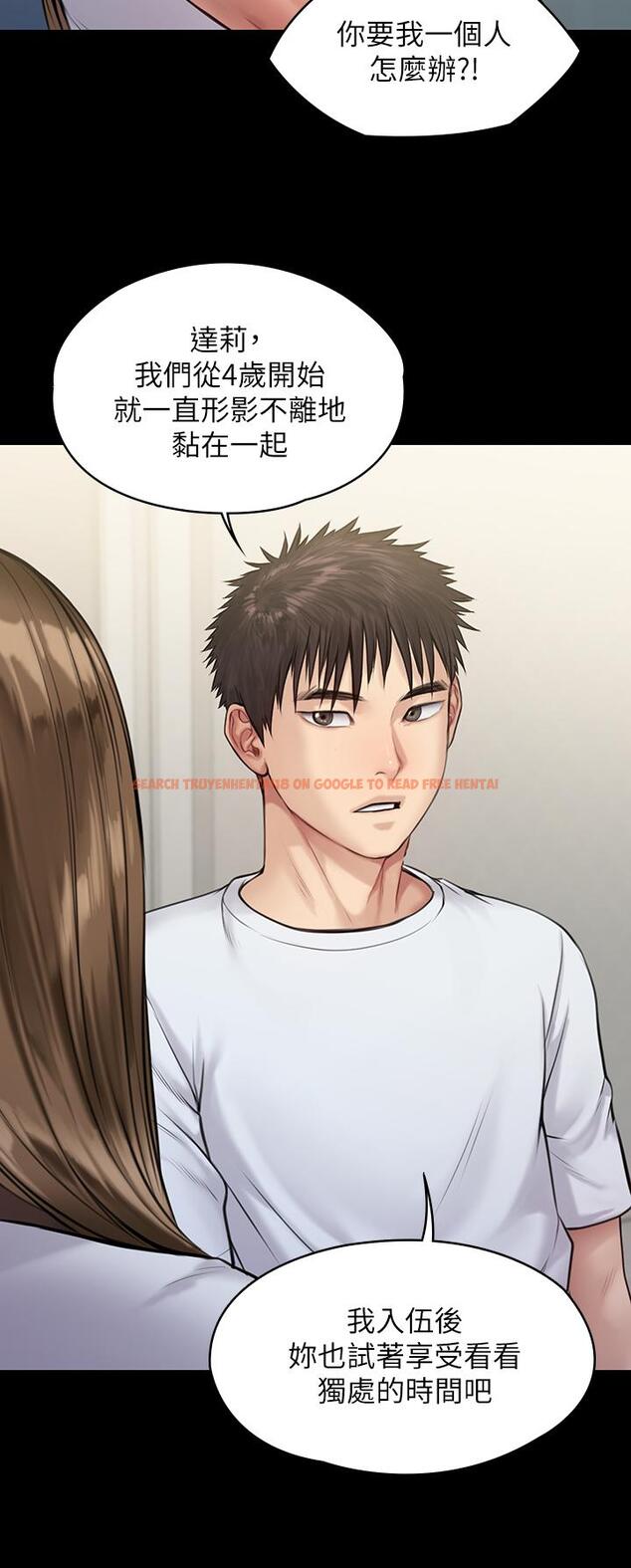 查看漫画傀儡 - 第198話-時隔12年的家庭聚餐 - www.tymanga.com中的802222图片